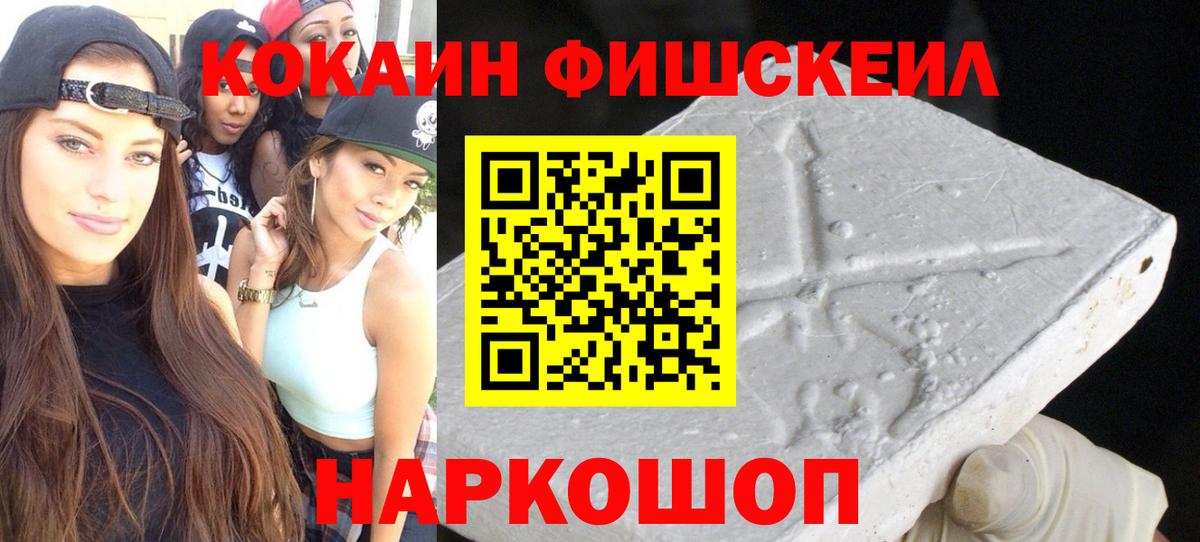 Cocaine Перу  Вход с VPN  Кокаин Columbia  Иваново 