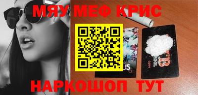 кокаин VHQ Кумертау
