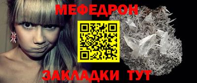mdpv Кунгур