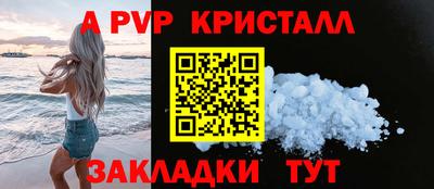 спиды Кулебаки