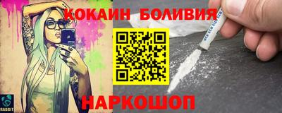 кокаин VHQ Кумертау