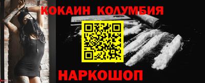 кокаин VHQ Кумертау