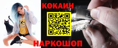 кокаин VHQ Кумертау