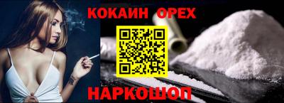 кокаин VHQ Кумертау
