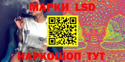 ГАЛЛЮЦИНОГЕННЫЕ ГРИБЫ Ливны