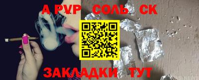 mdpv Кунгур