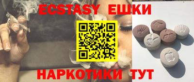 ГАЛЛЮЦИНОГЕННЫЕ ГРИБЫ Ливны