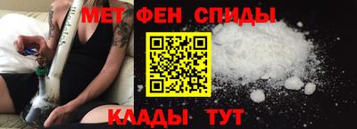 спиды Кулебаки