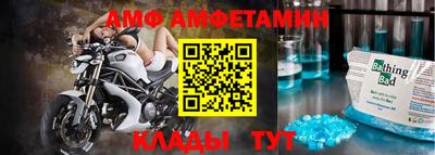 спиды Кулебаки