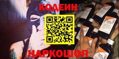 спиды Кулебаки
