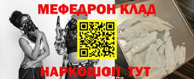 mdpv Кунгур