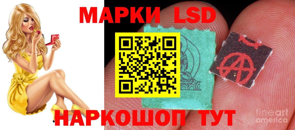 ЛСД экстази ecstasy  Вход с VPN  Иваново  Лсд 25 экстази кислота 