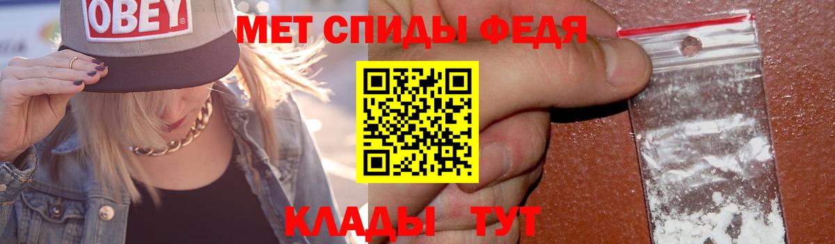 Первитин кристалл Иваново
