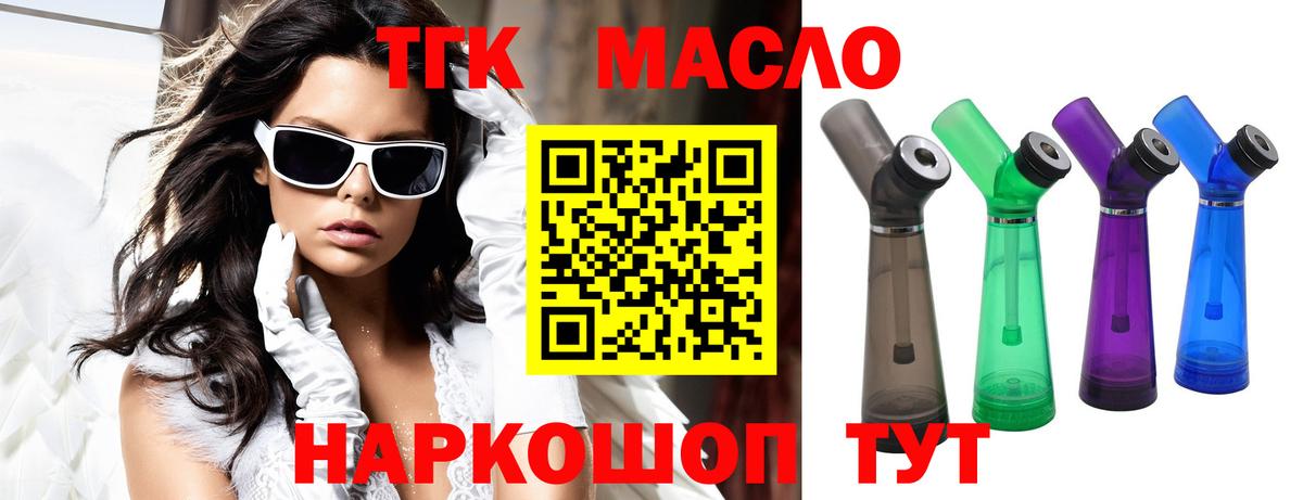 Кокаин  Каннабис  Марихуана  ЭКСТАЗИ  Вход с VPN  Гашиш  Иваново  Меф МЯУ МЯУ кристаллы 